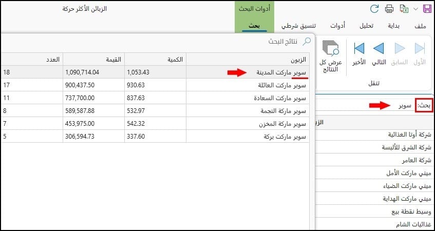 صورة
