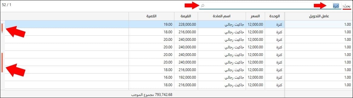 صورة