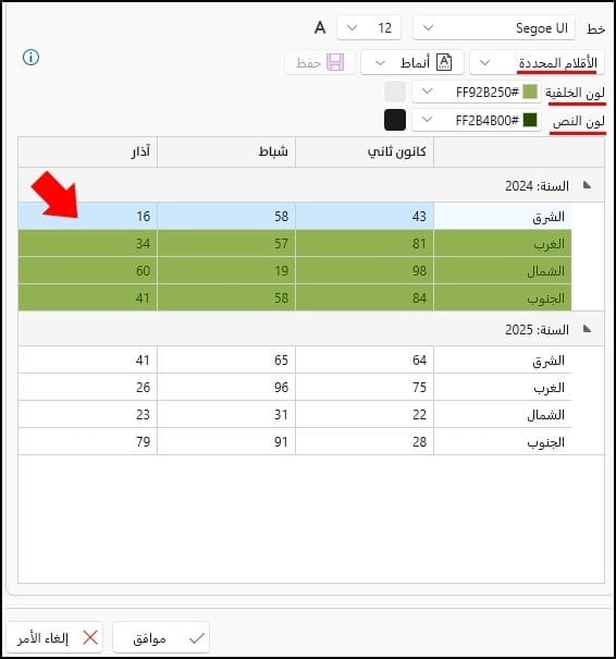 Picture 898503200, صورة