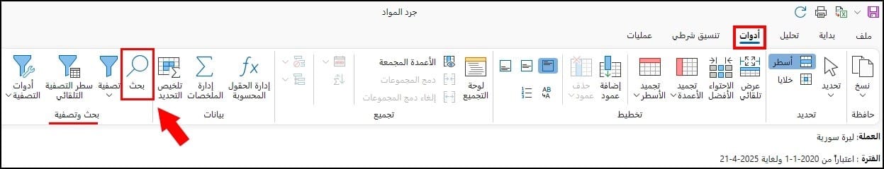 صورة