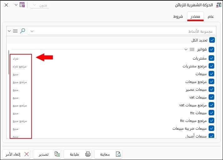 صورة