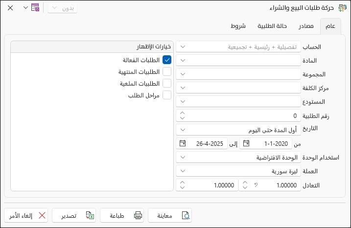 صورة