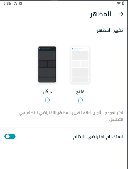 يتم الآن إدراج صورة...
