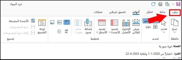 صورة 79905287, صورة