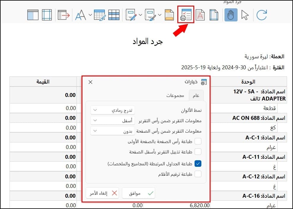 صورة