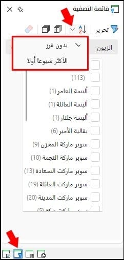صورة