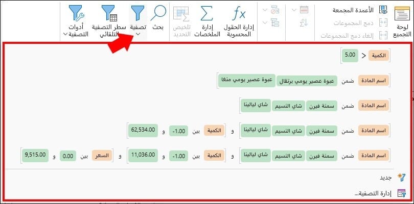 صورة