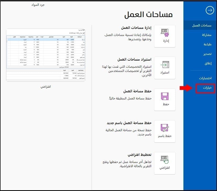 Picture 670606583, صورة, صورة
